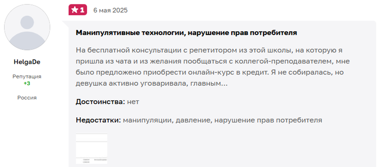 schooloftutors