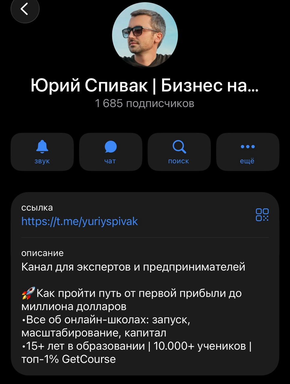 schoolsmart ru