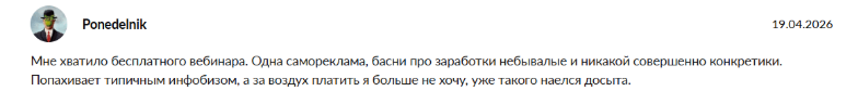 сергей галлер обучение