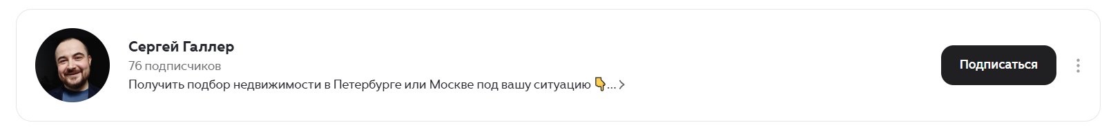 сергей галлер обучение