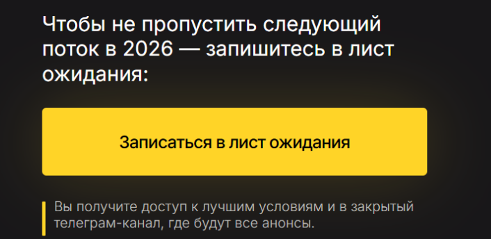 сергей галлер обучение