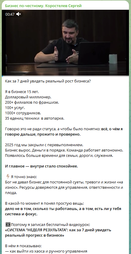 сергей коростылев