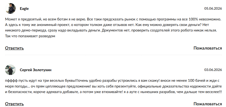 советник форекс elise fx