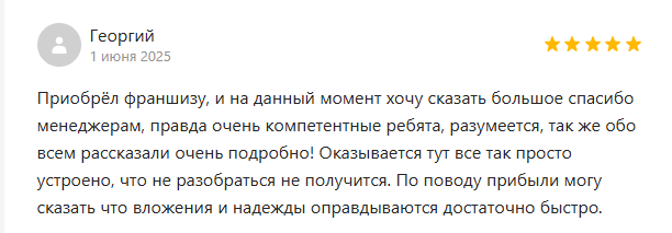 Станция Просто