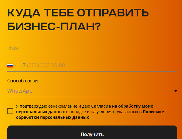 «Станция Просто» франшиза