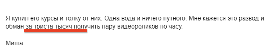 стас сытин