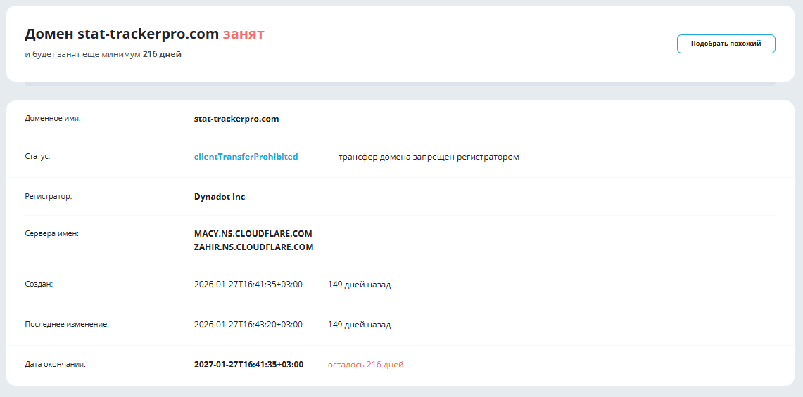 stat trackerpro com