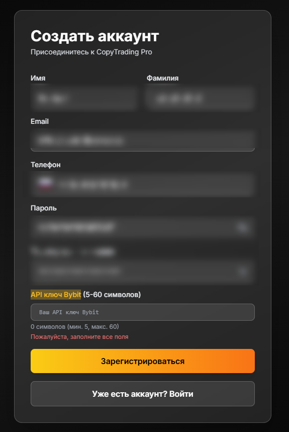 stat trackerpro com отзывы