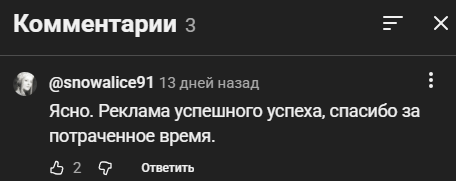 света бугринец курсы отзывы