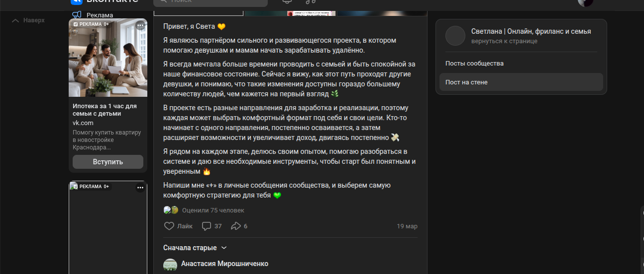 светлана диденко