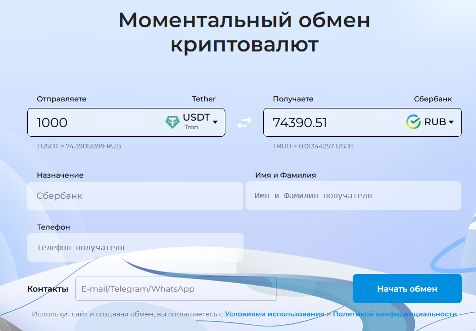 swapo pro отзывы