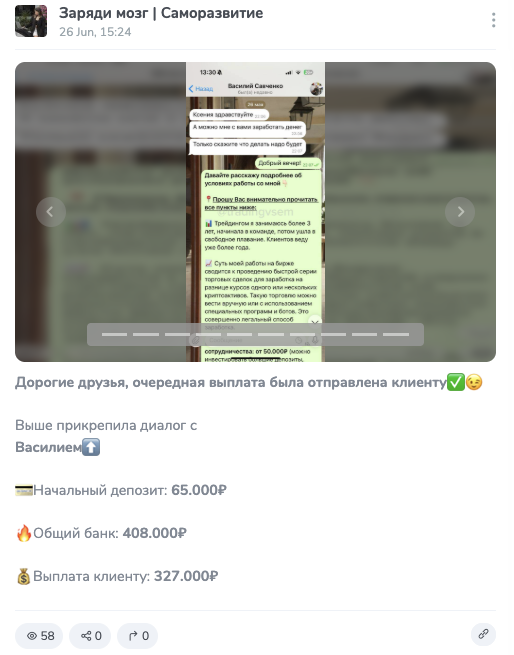 ТГК investicii tyt