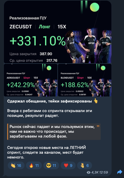 the financier telegram канал