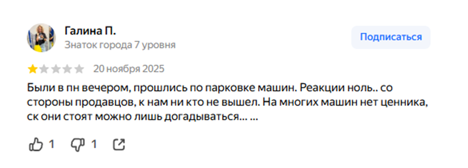 trade in rus