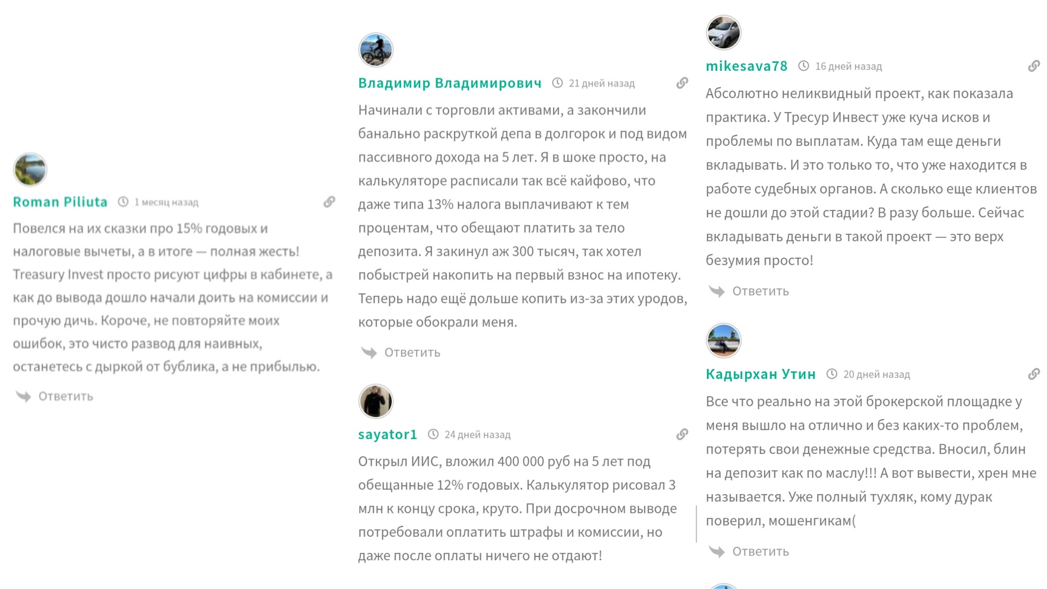 treasury invest отзывы treasury invest отзывы