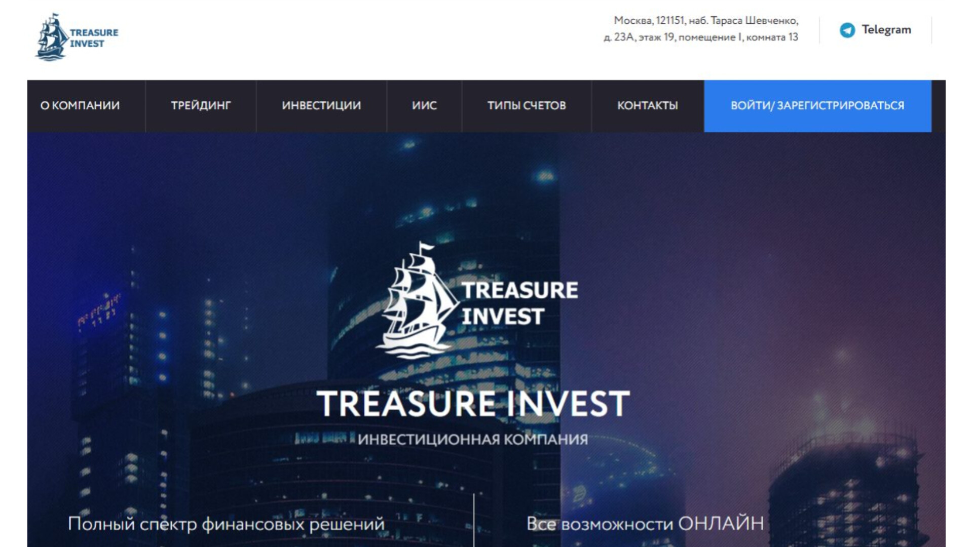 treasury invest отзывы treasury invest отзывы
