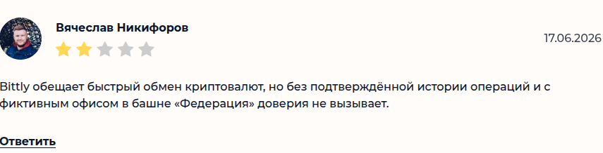 трейдинг платформа онлайн bit ly отзывы