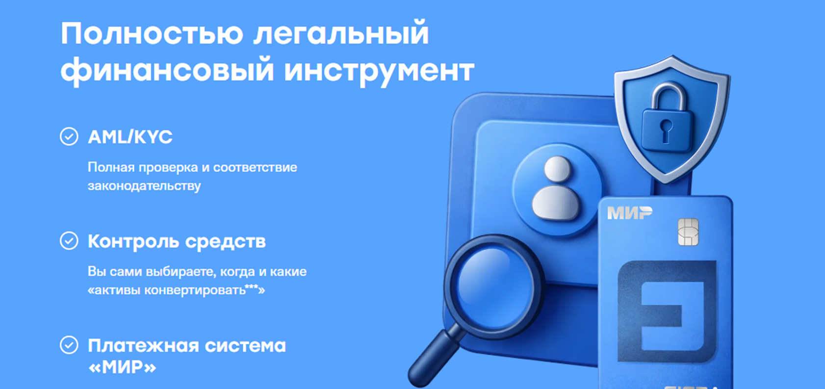 цифра маркетс отзывы приложение