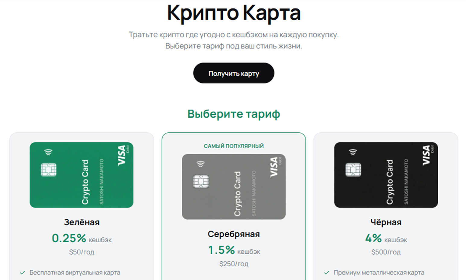 updex биржа