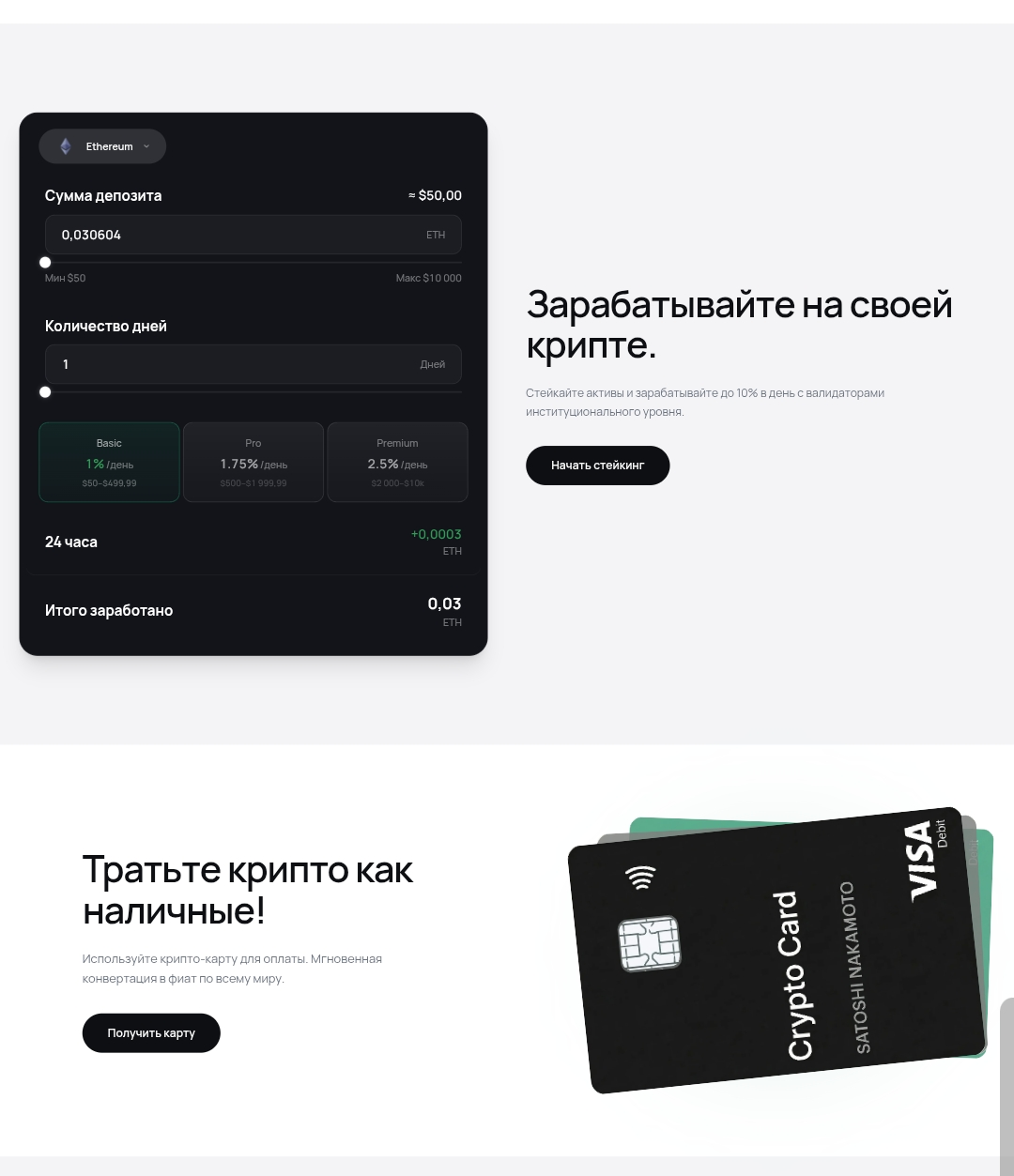 updex cc отзывы биржа