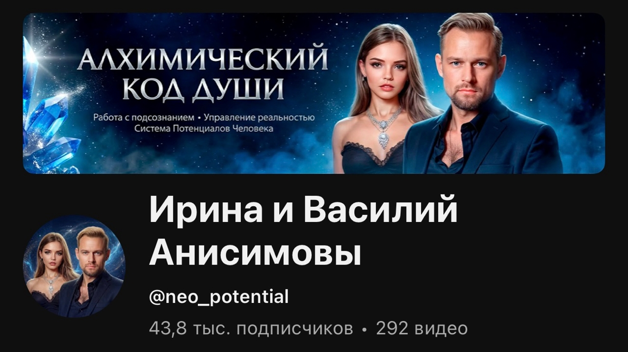 василий анисимов читающий людей