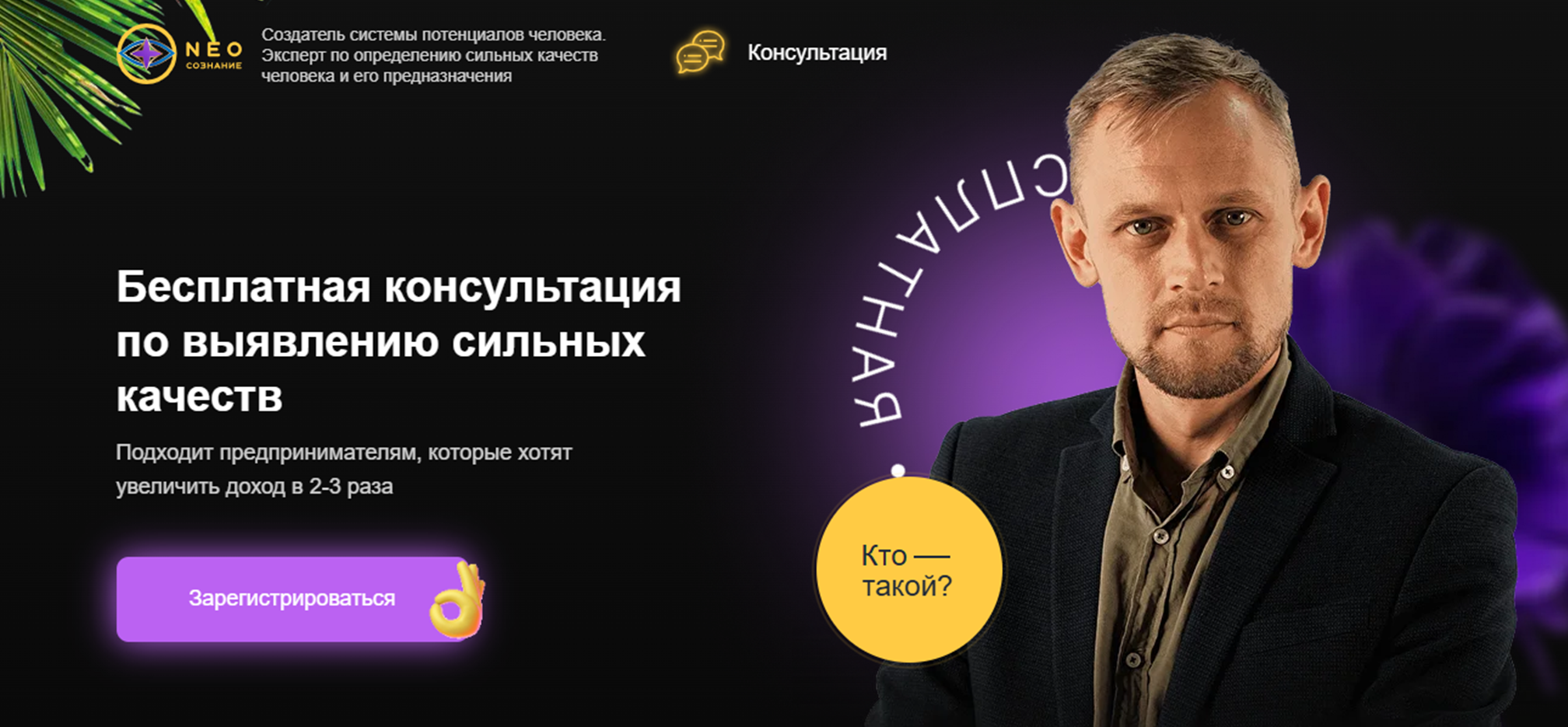 василий анисимов ирина анисимова