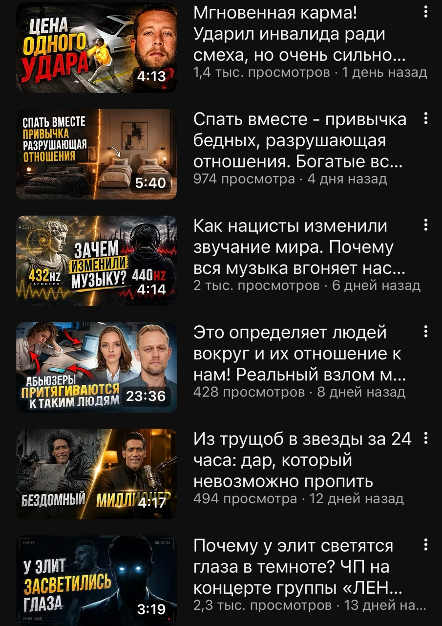 василий анисимов потенциал отзывы