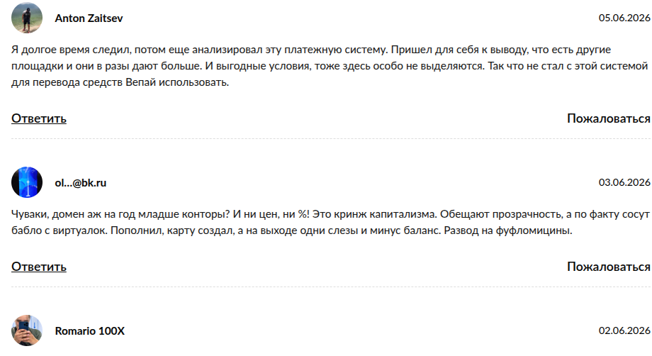 vepay