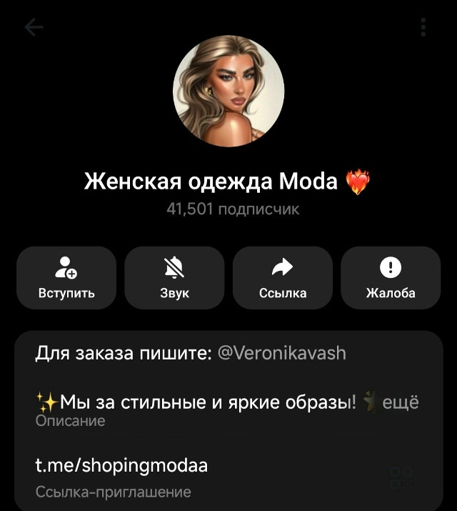 вероника новикова отзывы