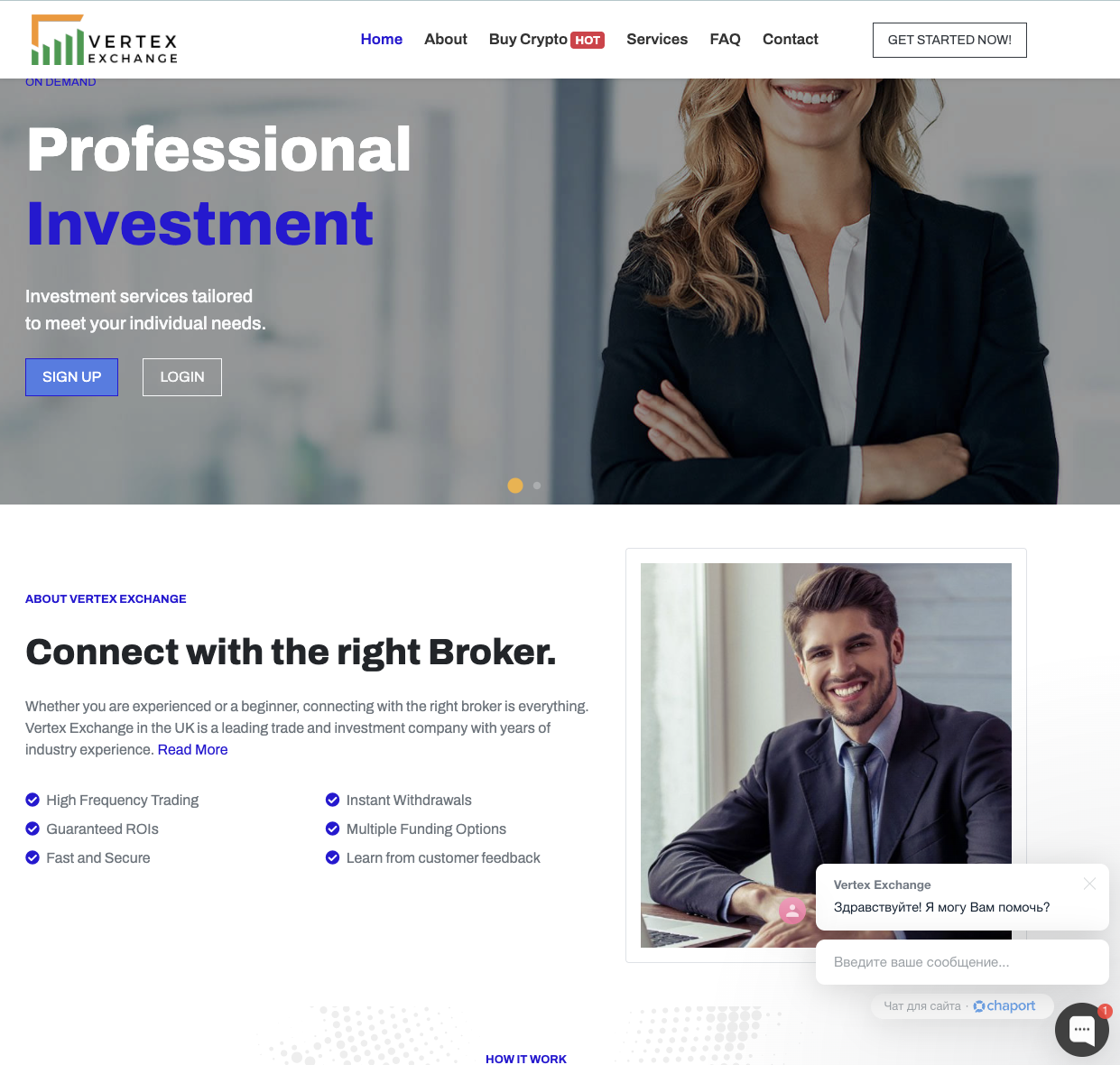 vertexxchange
