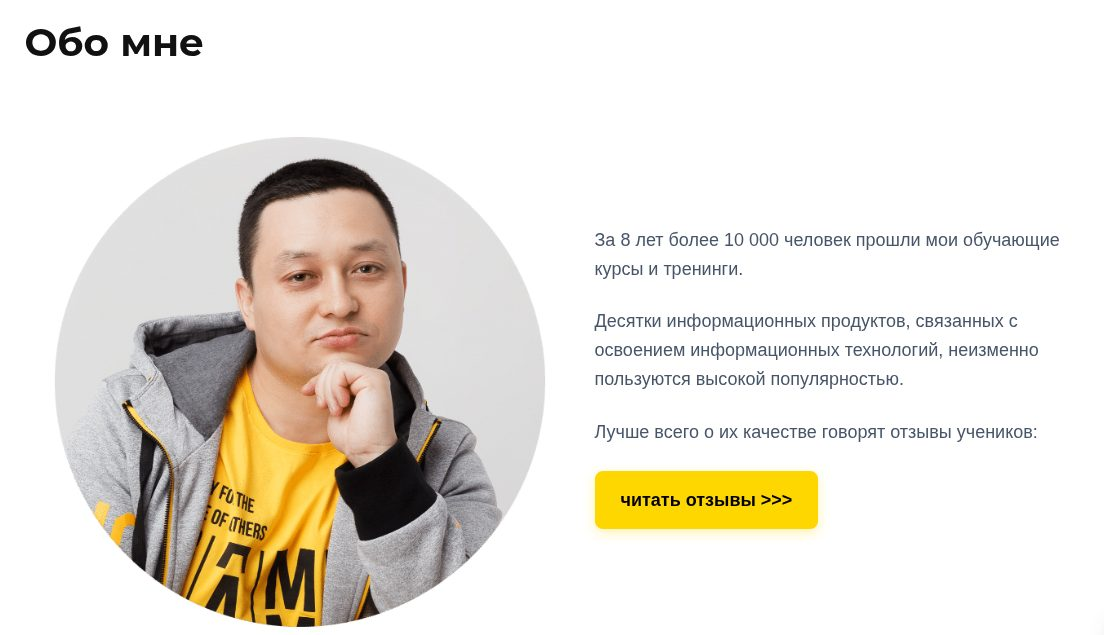 владимир фирсов отзывы об обучении курсы