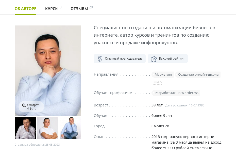 vladimir firsov ru