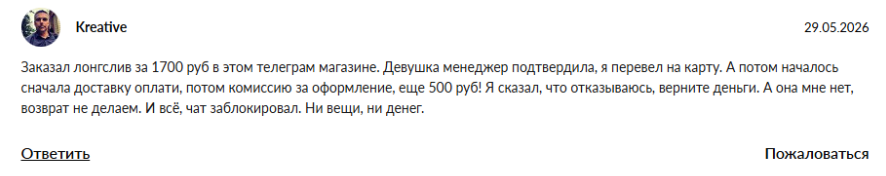 x store магазин одежды x store магазин одежды