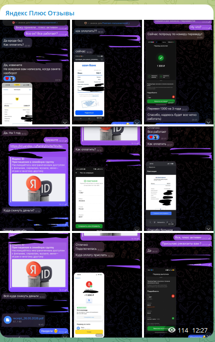 yandexplus shop отзывы