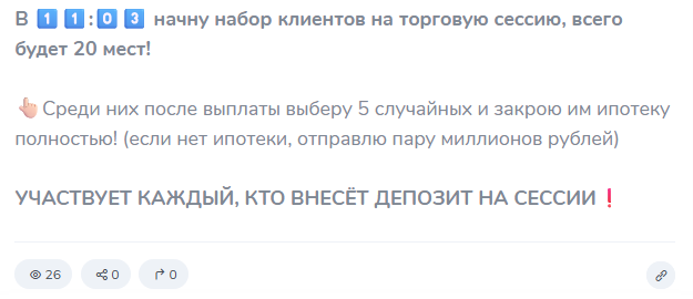елена финансовый вектор отзывы