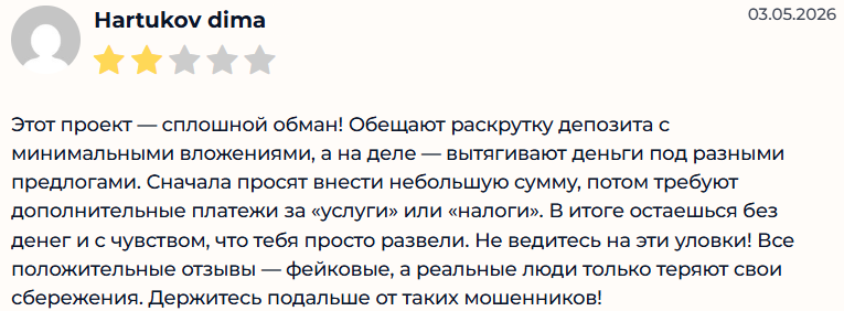 елена контроль роста отзывы клиентов посмотреть видео