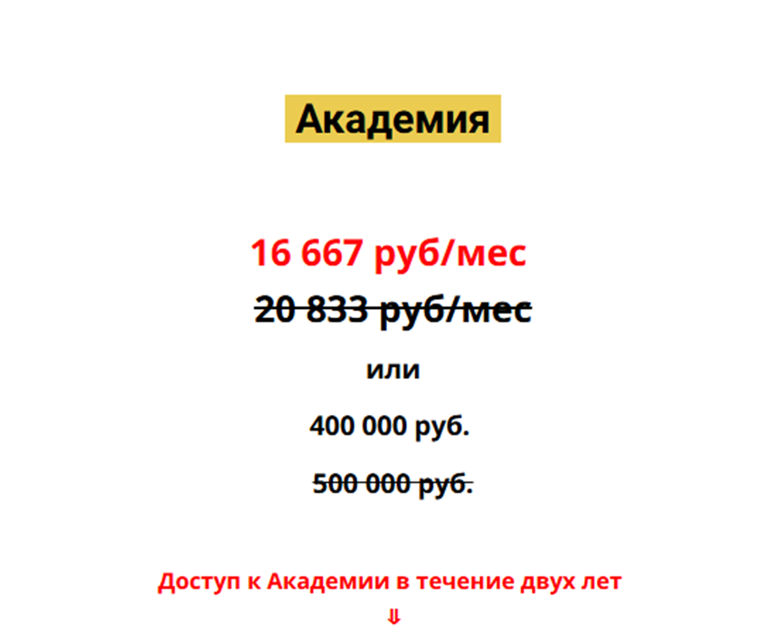 юрий спивак мошенник