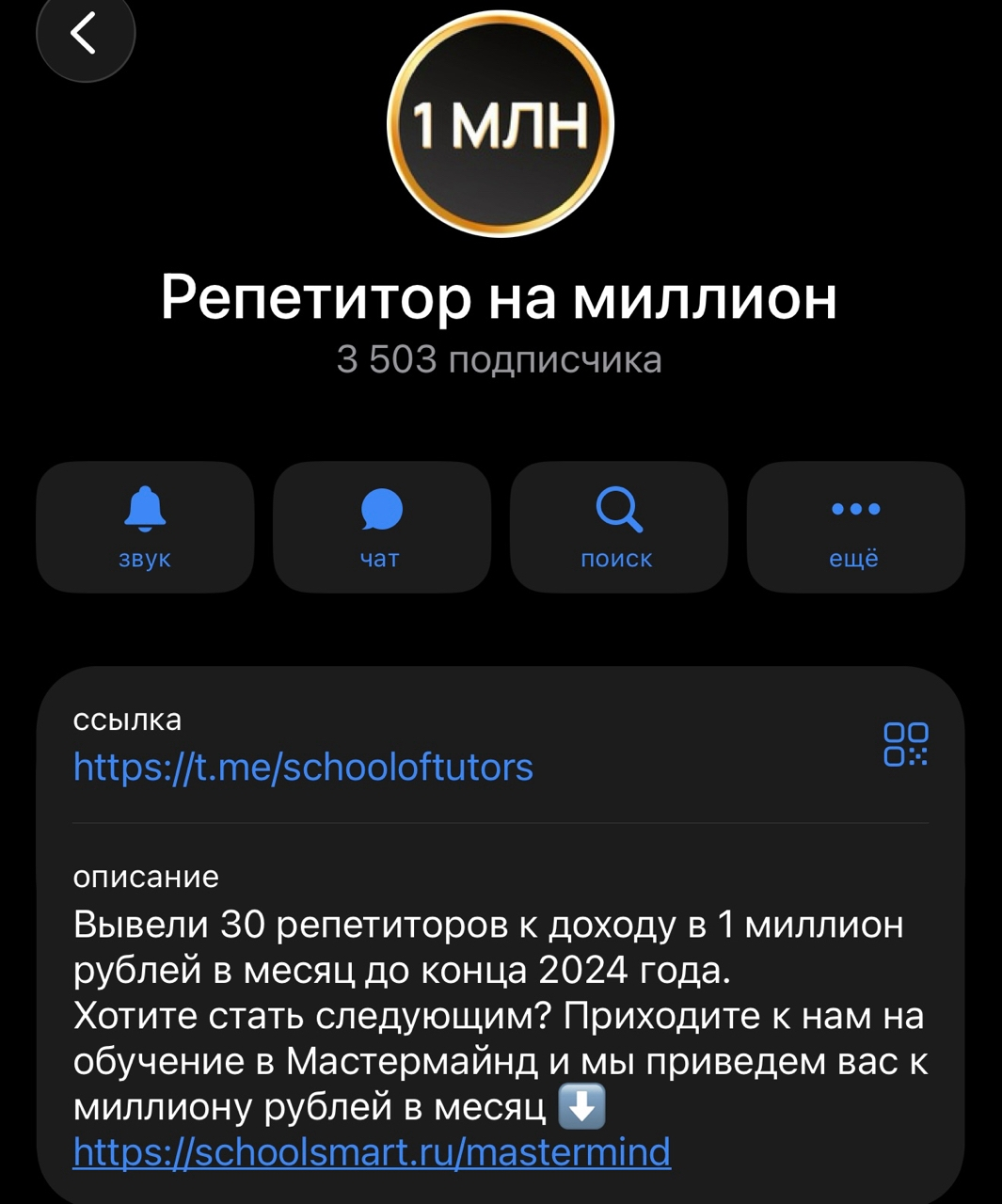 юрий спивак мошенник или нет