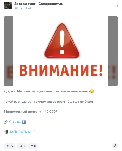 заряди мозг саморазвитие телеграмм