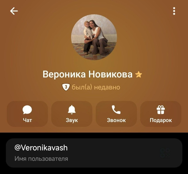 женская одежда тг вероника новикова отзывы