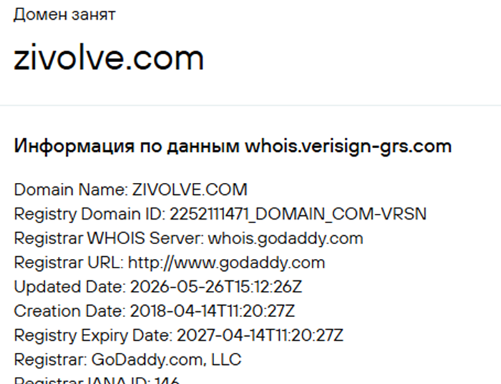zivolve обменник
