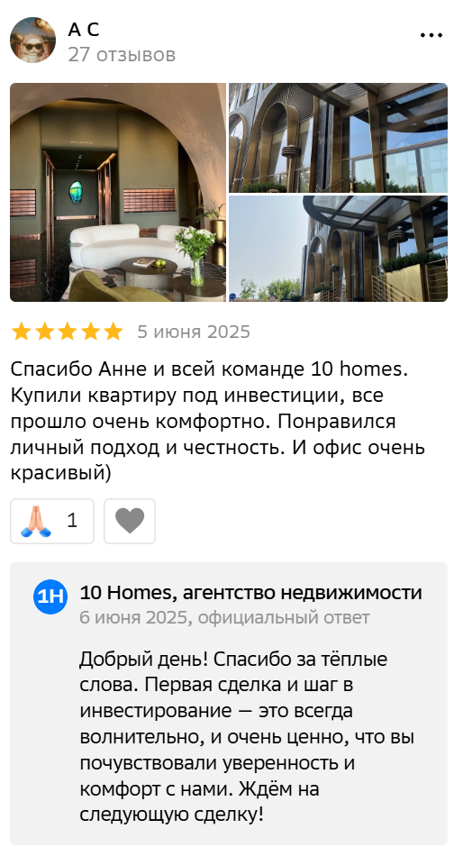 10homes ru