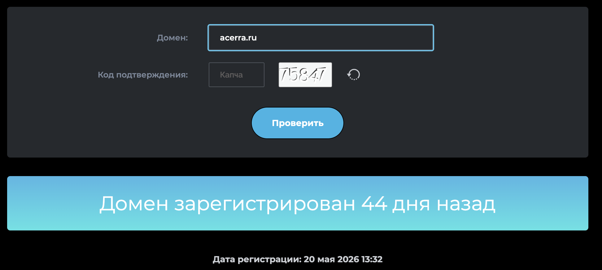 acerra отзывы биржа