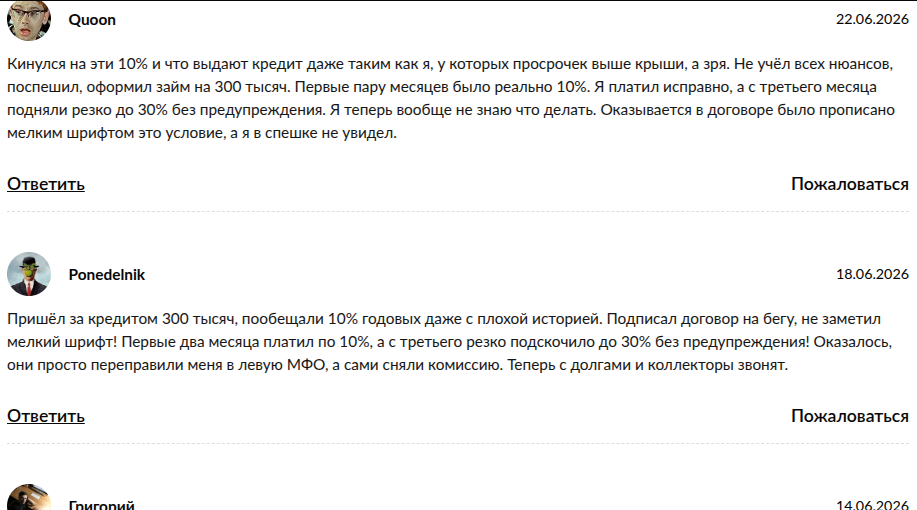 агентство финансов и аналитики челябинск
