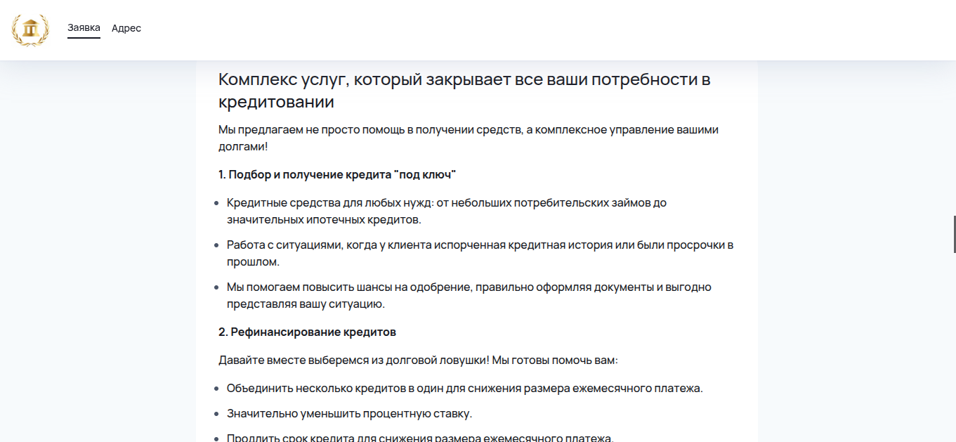 агентство финансов и аналитики челябинск отзывы