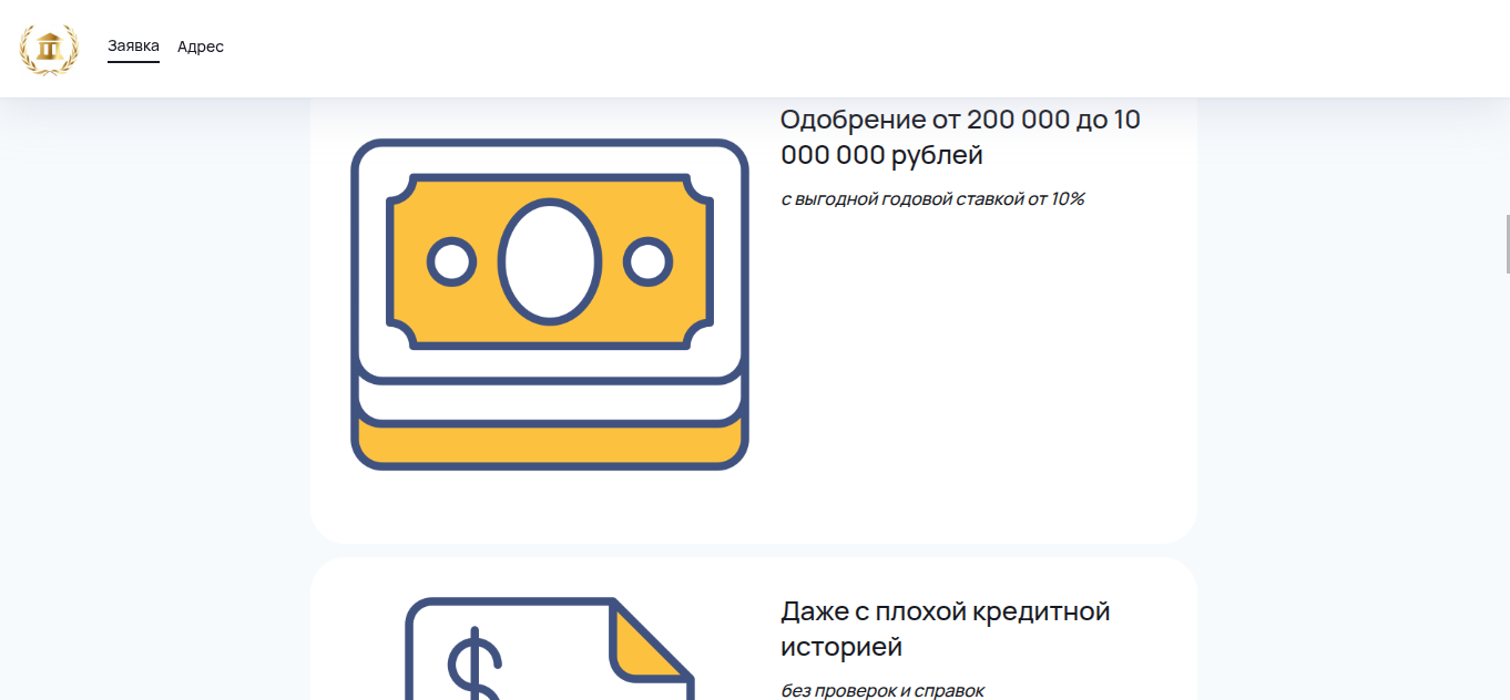 агентство финансов и аналитики челябинск российская 167а