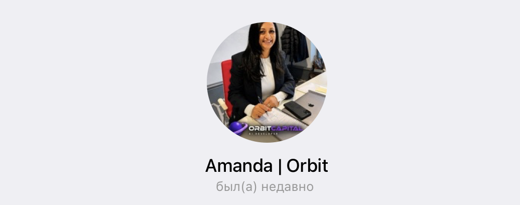 Amadaorbit