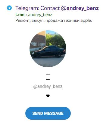 andrey benz24