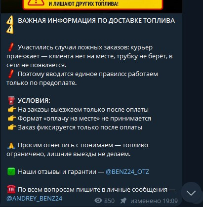 andrey benz24 отзывы