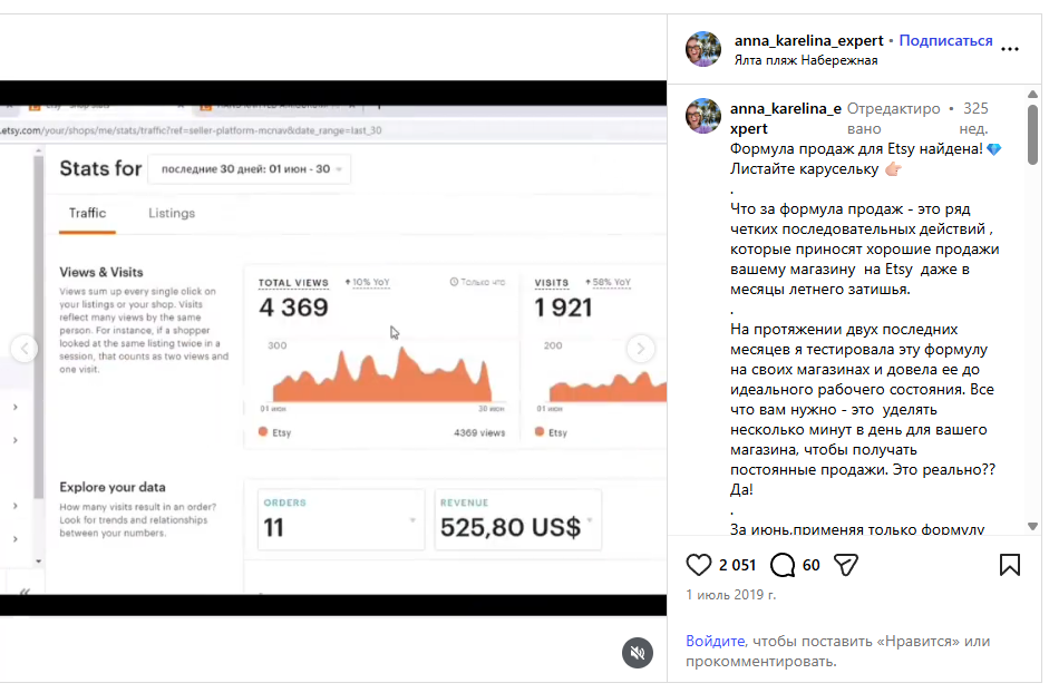 анна гид по землевладению отзывы